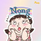 ĐỊA ĐIỂM KINH DOANH TRÀ SỮA NỌNG