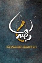 CÔNG TY CỔ PHẦN ẨM THỰC CHAY TUỆ