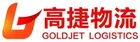GOLDJET LOGISTICS VIETNAM COMPANY LIMITED