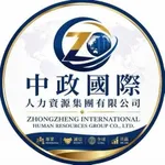 CÔNG TY TNHH TẬP ĐOÀN NHÂN LỰC QUỐC TẾ TRUNG CHÍNH