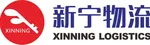 Công ty TNHH Logistics Xinning (Việt Nam)