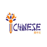 Công ty TNHH Hoa Văn iChinese