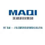 CÔNG TY TNHH MÁY MAY MAQI (VIỆT NAM)
