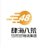 CÔNG TY TNHH FOUREVER LOGISTICS VIỆT NAM