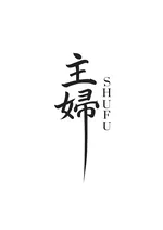 HỘ KINH DOANH QUÁN ĂN BÀ NỘI TRỢ