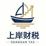 CÔNG TY TNHH TƯ VẤN ĐẦU TƯ SHANG AN