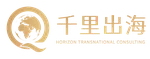 CÔNG TY TNHH QIANLI VIỆT NAM