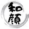 CÔNG TY TNHH ẨM THỰC NHẬT BẢN SUSHI WAGAO
