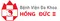 Bệnh Viện Đa Khoa Hồng Đức II