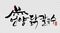 CÔNG TY TNHH KKPP82