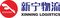Công ty TNHH Logistics Xinning (Việt Nam)