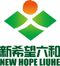 Công ty TNHH Newhope Hà Nội- chi nhánh Hải Phòng