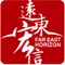 CÔNG TY TNHH HORIZON CONSTRUCTION DEVELOPMENT OVERSEAS (VIỆT NAM)