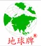 CÔNG TY TNHH THUẬN LỢI