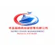 CÔNG TY TNHH QUẢN LÝ CHUỖI CUNG ỨNG HUAXIA VIỆT NAM
