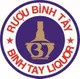 Công ty Cổ phần Rượu Bình Tây