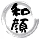CÔNG TY TNHH ẨM THỰC NHẬT BẢN SUSHI WAGAO