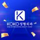 CÔNG TY CỔ PHẦN KOKO PREMIUM CLINIC