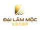 CÔNG TY TNHH THƯƠNG MẠI XUẤT NHẬP KHẨU VÀ VẬN TẢI ĐẠI LÂM MỘC