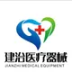 CÔNG TY TNHH JIANZHI MEDICAL TRADING (VIETNAM)