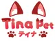 CÔNG TY TNHH TINA PET VIỆT NAM