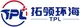 CÔNG TY TNHH TPL SUPPLYCHAIN VIỆT NAM