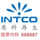 CÔNG TY TNHH CÔNG NGHIỆP INTCO VIỆT NAM