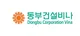 CÔNG TY TNHH DONGBU CORPORATION VINA