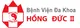 Bệnh Viện Đa Khoa Hồng Đức II