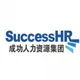 CÔNG TY TNHH NGUỒN NHÂN LỰC SUCCESS VIỆT NAM