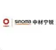 Công Ty TNHH SINOMA CARGO INTERNATIONAL VIỆT NAM