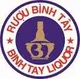 Công ty cổ phần Rượu Bình Tây
