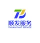 Công ty TNHH Dịch vụ Tư vấn Thuận Phát VN