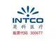 Công ty TNHH INTCO MEDICAL TECHNOLOGY Việt Nam