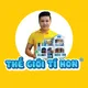 CÔNG TY TNHH THẾ GIỚI TÍ HON DHL