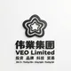 CÔNG TY TNHH VEO VIET NAM LIMITED