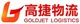 GOLDJET LOGISTICS VIETNAM COMPANY LIMITED