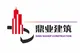 CÔNG TY TNHH MỘT THÀNH VIÊN CÔNG TRÌNH XÂY DỰNG ĐỈNH NGHIỆP