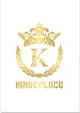 Chi nhánh công ty Cổ phần thương mại Trường Xuân - AT Trung tâm tổ chức sự kiện Kings Place