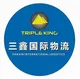 CÔNG TY TNHH XNK- VẬN TẢI TAM HÂN
