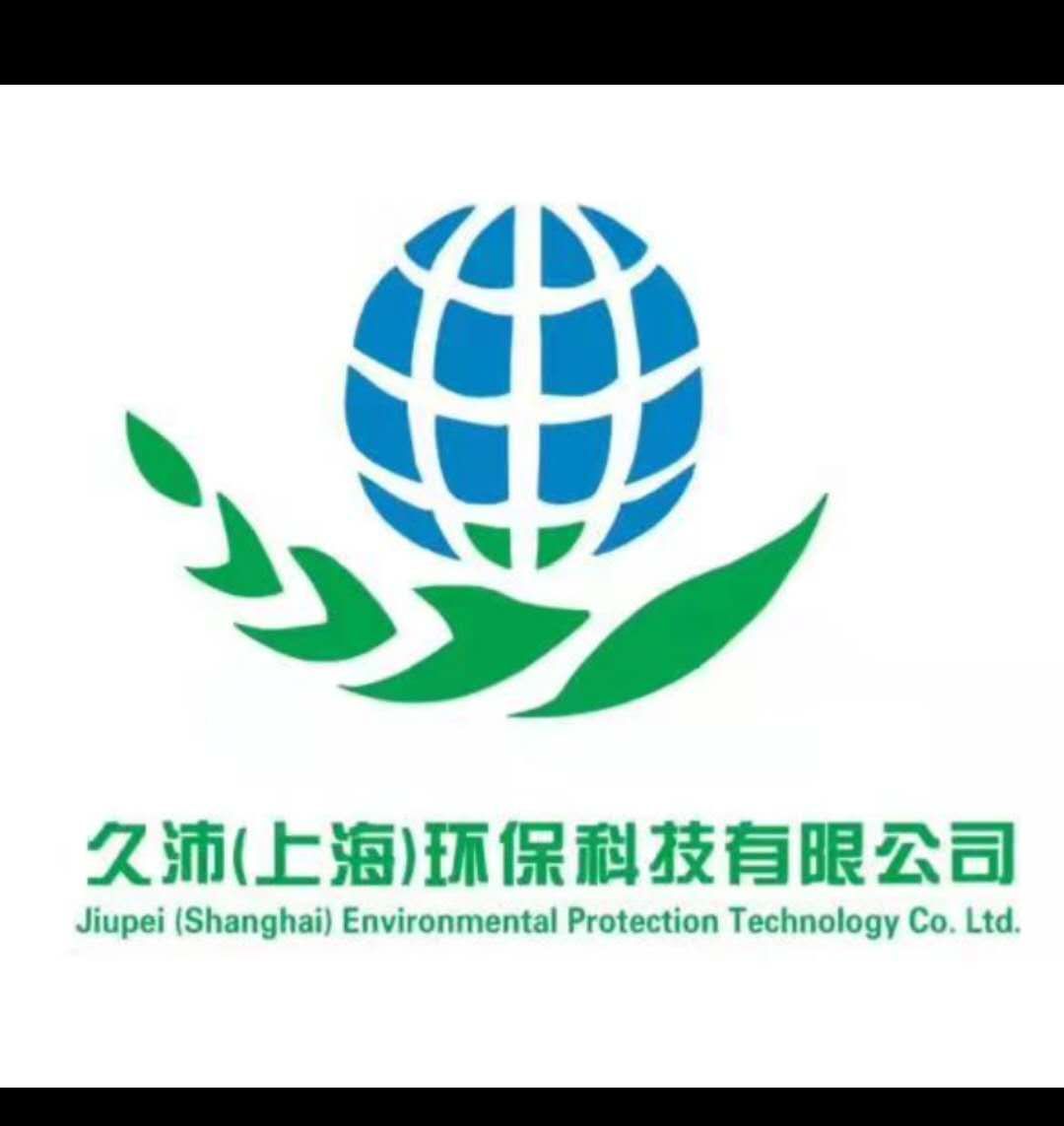 CÔNG TY TNHH KHOA HỌC KỸ THUẬT MÔI TRƯỜNG JIU PEI (HÀ NỘI)
