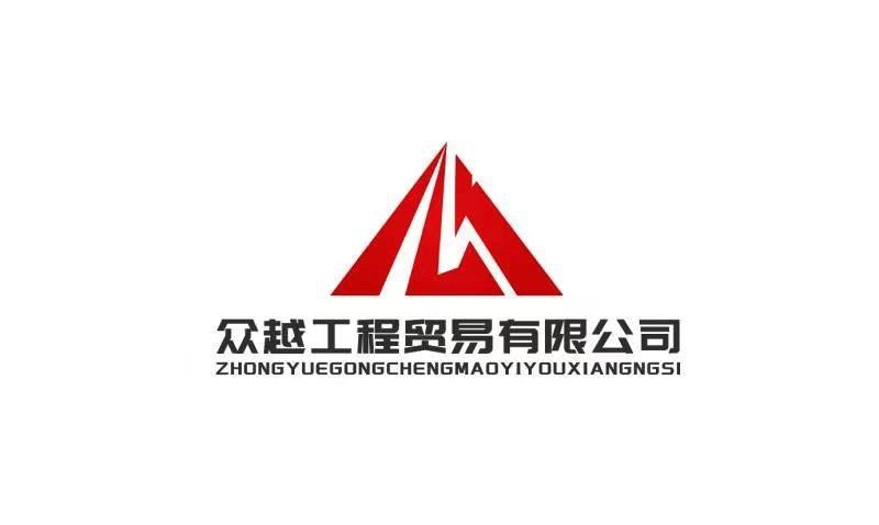 Công ty TNHH Mậu dịch Công Trình Chúng Việt
