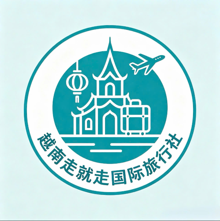 CÔNG TY TNHH DỊCH VỤ QUỐC TẾ & DU LỊCH ĐI LÀ ĐI