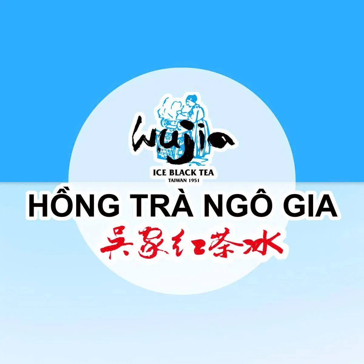 CÔNG TY TNHH HỒNG TRÀ NGÔ GIA - CHI NHÁNH MIỀN BẮC