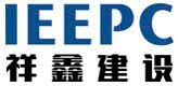 CÔNG TY TNHH ENGINEERING IEEPC VIỆT NAM