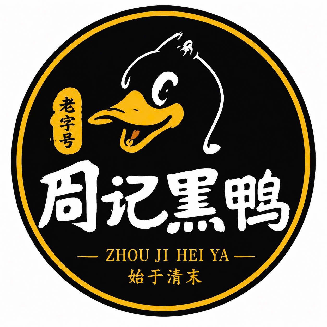 CÔNG TY TNHH XIAO YU VN