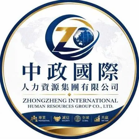 CÔNG TY TNHH TẬP ĐOÀN NHÂN LỰC QUỐC TẾ TRUNG CHÍNH
