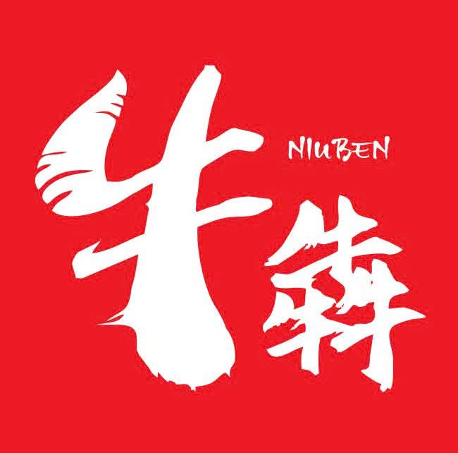 CÔNG TY CỔ PHẦN NIUBEN