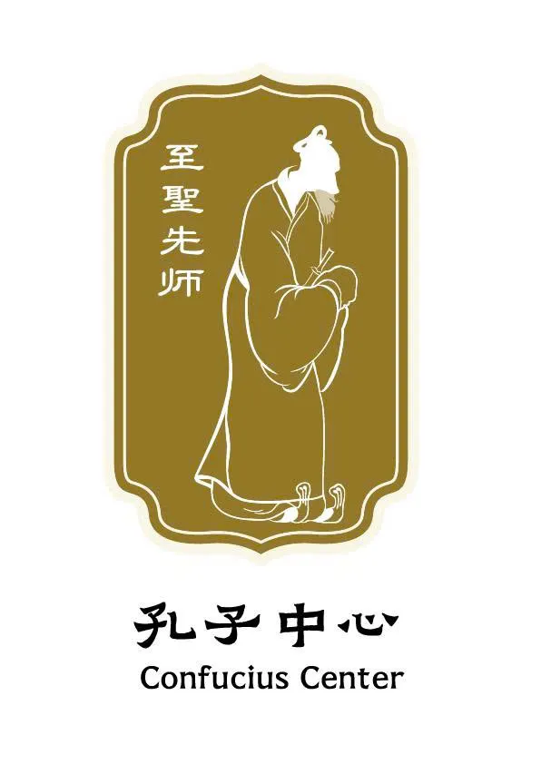 CÔNG TY TNHH TRUNG TÂM GIAO LƯU VĂN HÓA VIỆT TRUNG KHỔNG TỬ
