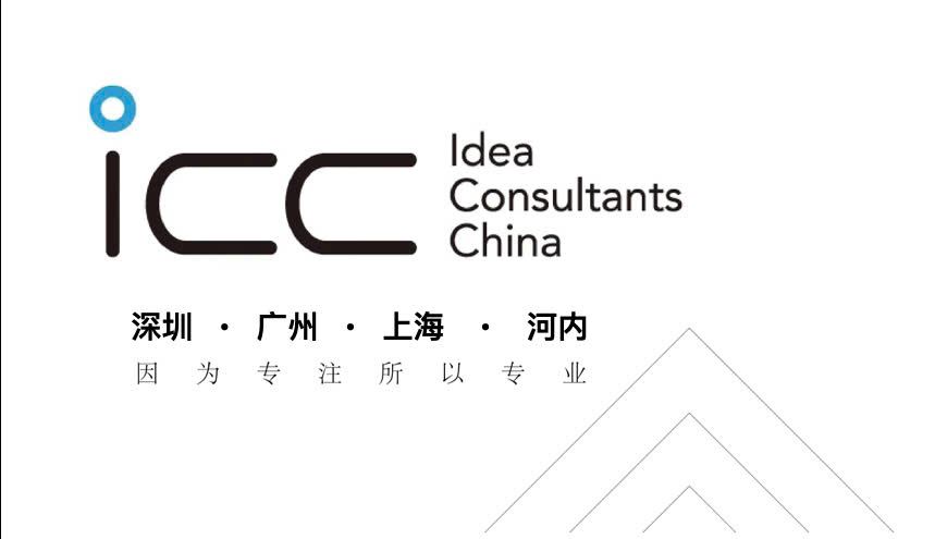 CÔNG TY TNHH TƯ VẤN QUẢN LÝ ICC VIỆT NAM